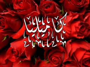 زخرفة اسم كاميليا