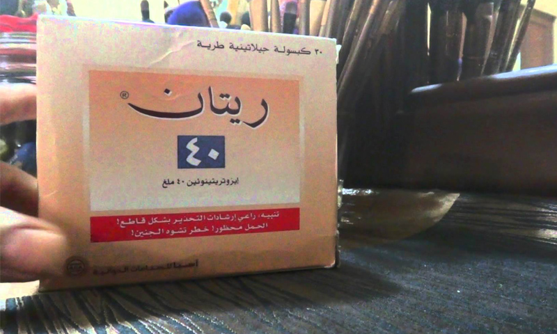 كيفية استخدام حبوب ريتان
