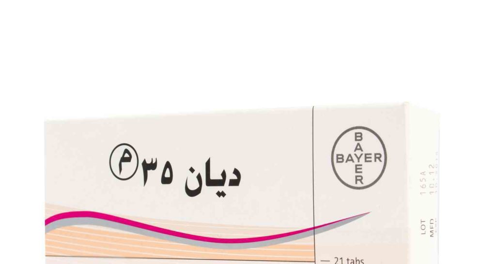 تجربتي مع حبوب ديان للتكيس