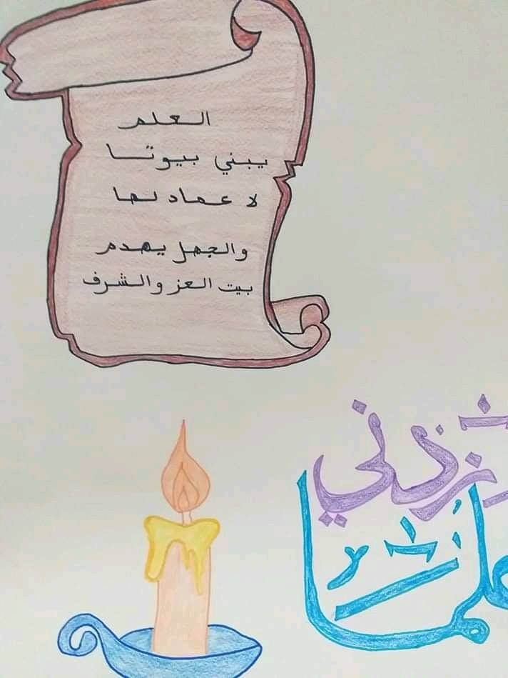 رسومات للتلوين يوم العلم14