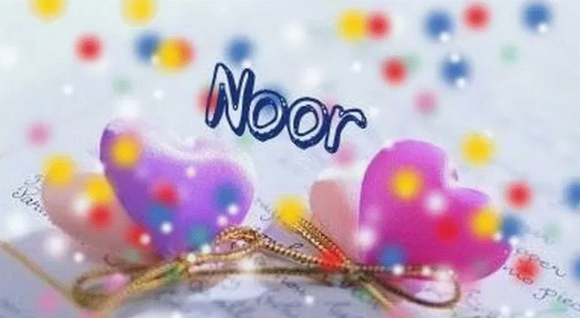 اسم نور مزخرف بالانجليزي للفيس بوك
