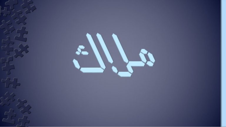 زخرفة ANGEL