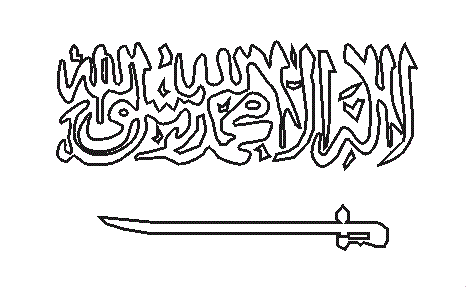 تلوين علم السعودية للاطفال 4