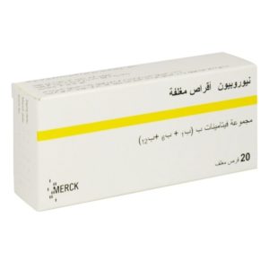 تجربتي مع حبوب نيوروبيون
