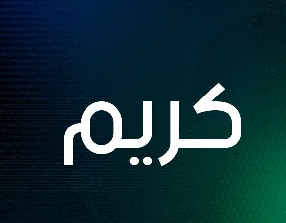 اسم كريم مزخرف ببجي