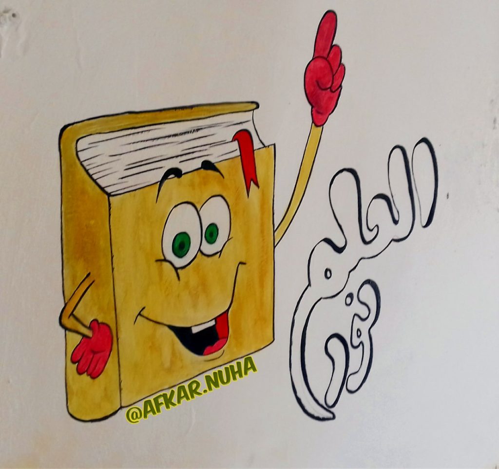 رسومات للتلوين يوم العلم13