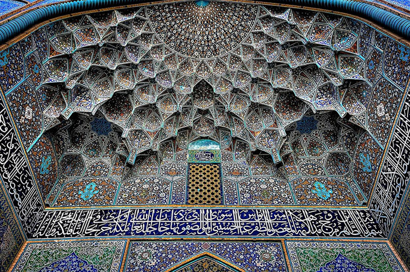 الرمزية الدينية في الزخرفة الإسلامية PDF 4
