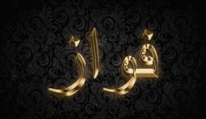 زخرفة اسم فواز
