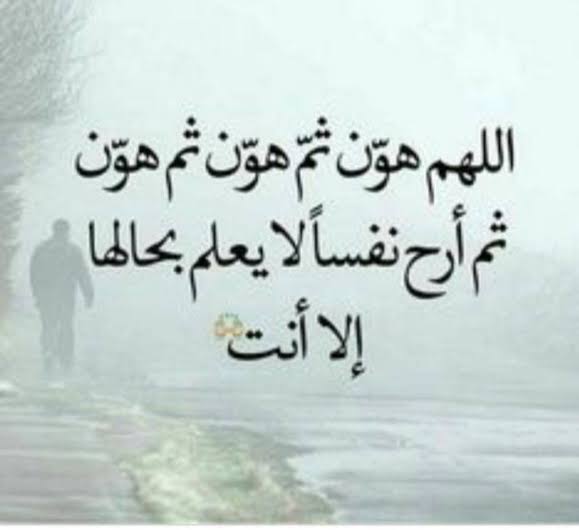 بوست دعاء للمريض بالشفاء 6