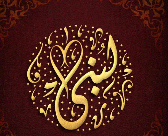 اسم لبنى بالذهب1