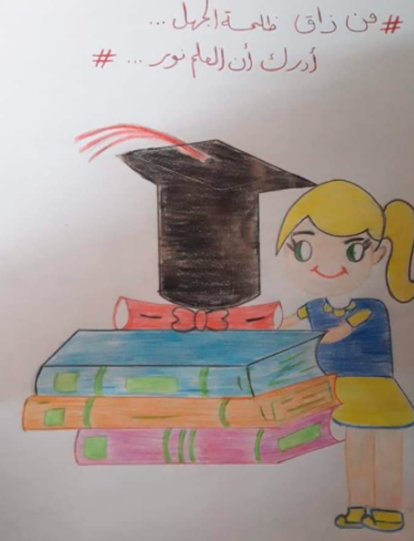 رسومات للتلوين يوم العلم15
