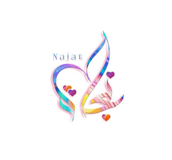 صفات اسم نجاة