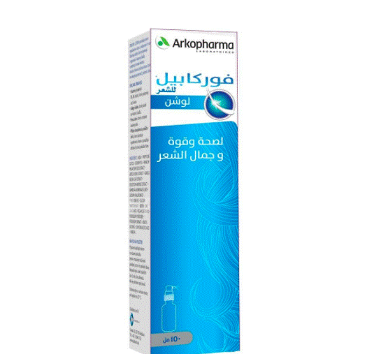 فوركابيل لوشن لتساقط الشعر