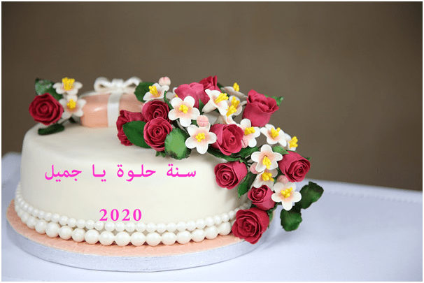 بطاقة تهنئة عيد ميلاد 2