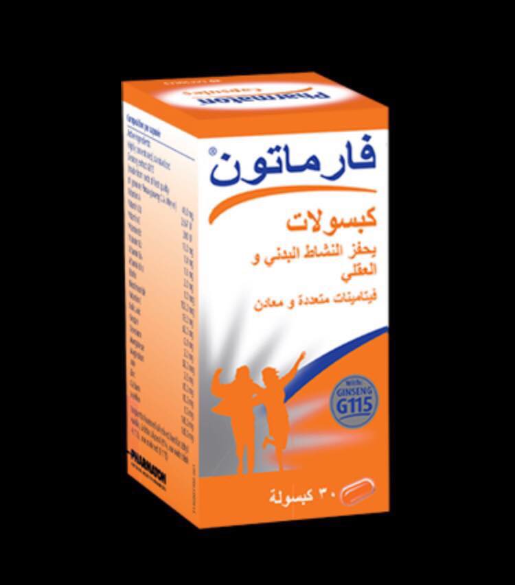 هل حبوب فارمتون تسمن