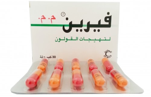 سعر حبوب فيرين للقولون