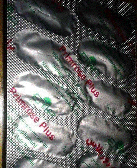 هل برايم روز بلاس بيخسس