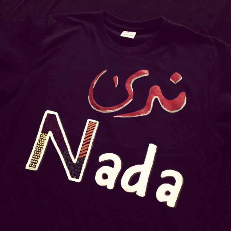 صفات اسم ندى