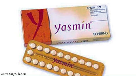 حبوب ياسمين في رمضان
