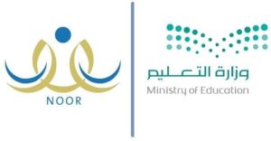 رابط نتائج نظام نور برقم الهوية فقط الان 1442