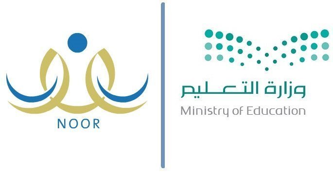 الاستعلام عن نتائج الطلاب من خلال نظام نور