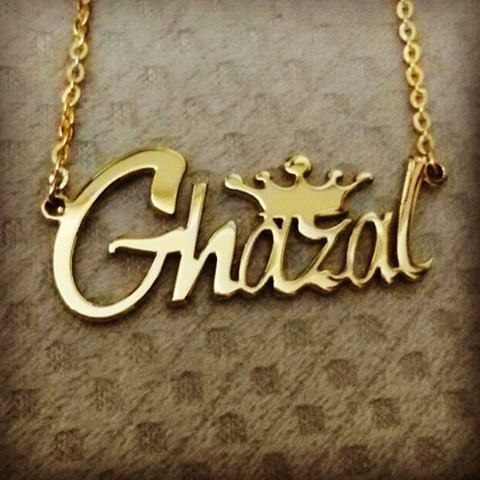 اسم غزل بالصور1