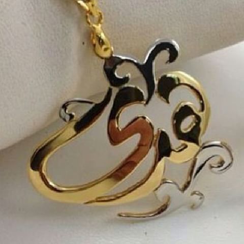 اسم هدى مزخرف بالذهب2