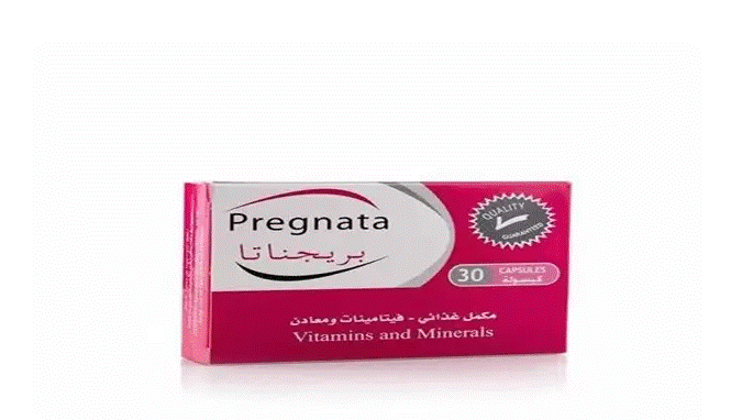 تجربتي مع حبوب بريجناتا