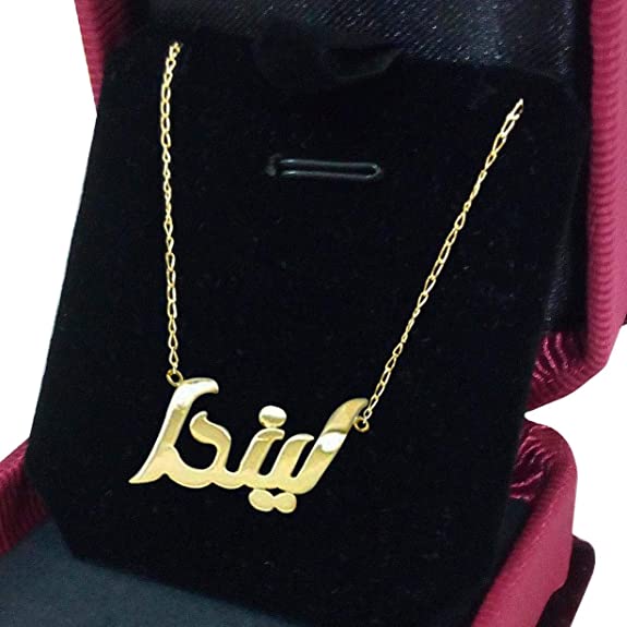 اسم ليندا بالصور4