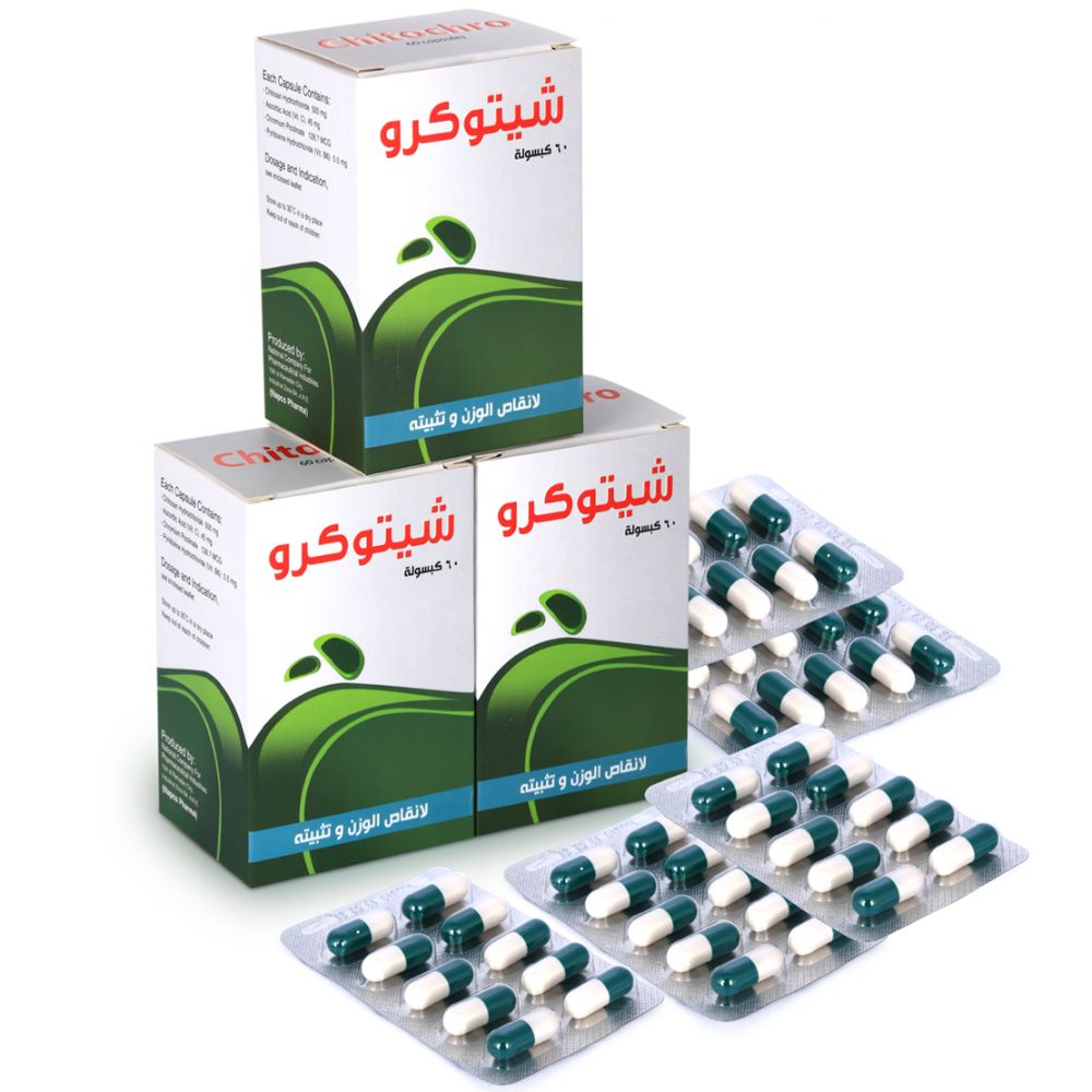 كبسولات شيتوكرو للتخسيس