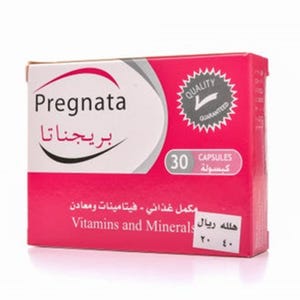 أضرار حبوب بريجناتا