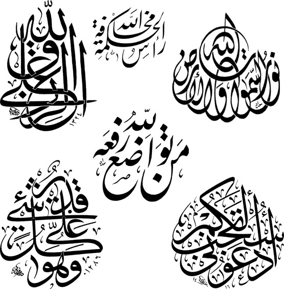 اسماء زخرفة بنفسك