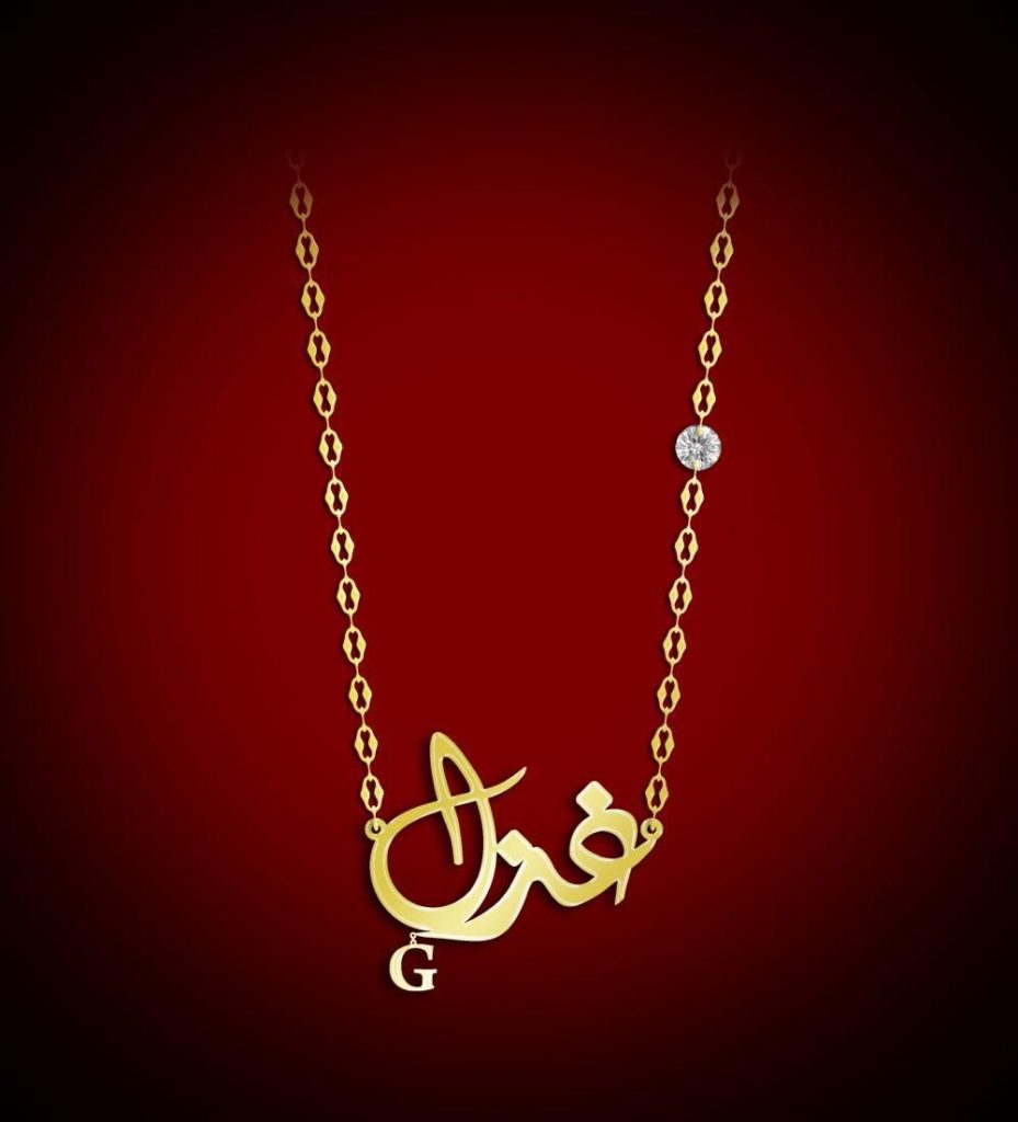 اسم غزل بالصور2