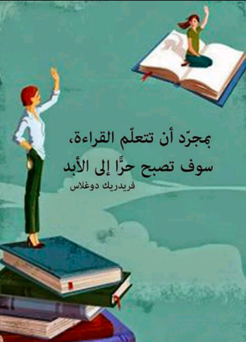 رسومات للتلوين يوم العلم20