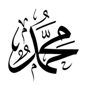 زخرفة اسم محمد فري فاير