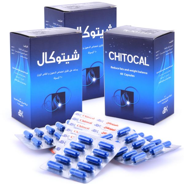 دواعي استعمال كبسولات شيتوكال
