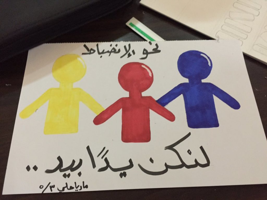 رسومات عن الانضباط 1