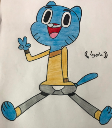 رسومات غامبول 2