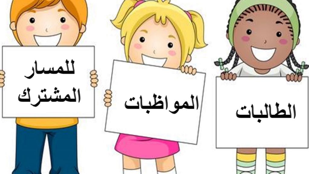 رسومات عن الانضباط 2