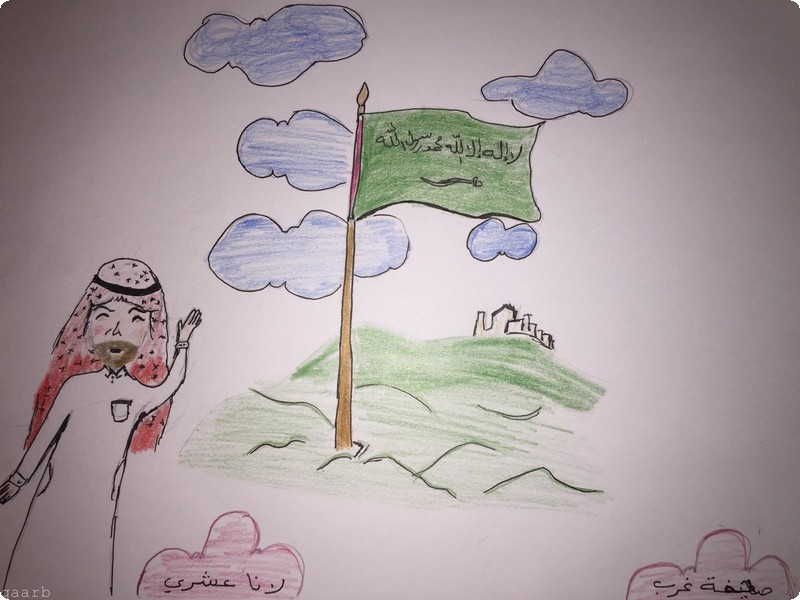 رسومات أطفال عن الوطن 5