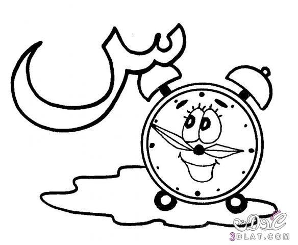 حروف للتلوين للاطفال للطباعة 6