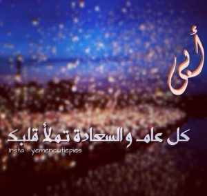تهنئة عيد ميلاد الاب