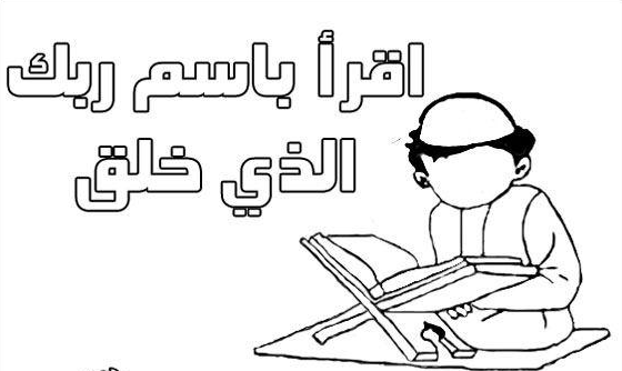 رسومات للتلوين يوم العلم1