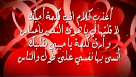 بطاقة دعوة للزوج لليلة رومانسية