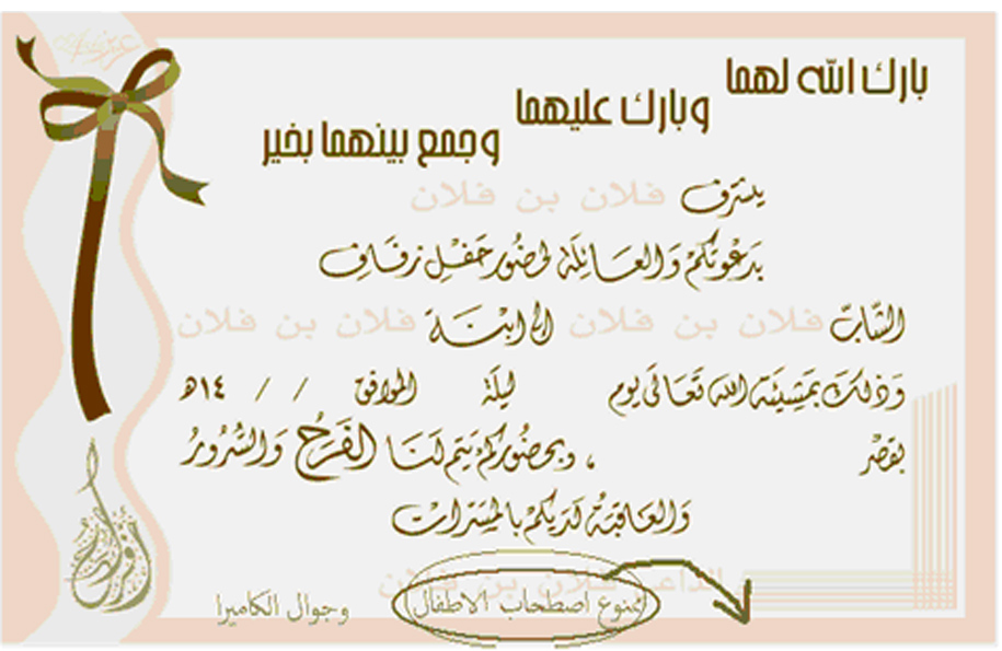 نماذج رسائل شخصية جاهزة