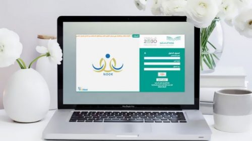 الاستعلام عن نتائج الطلاب