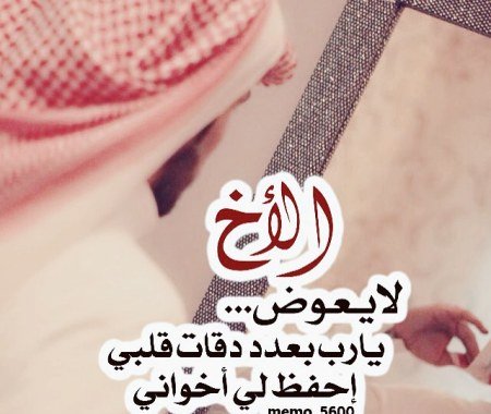 اللهم اشفي اخي يارب