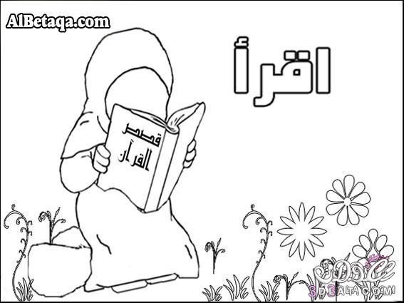 رسومات للتلوين يوم العلم3