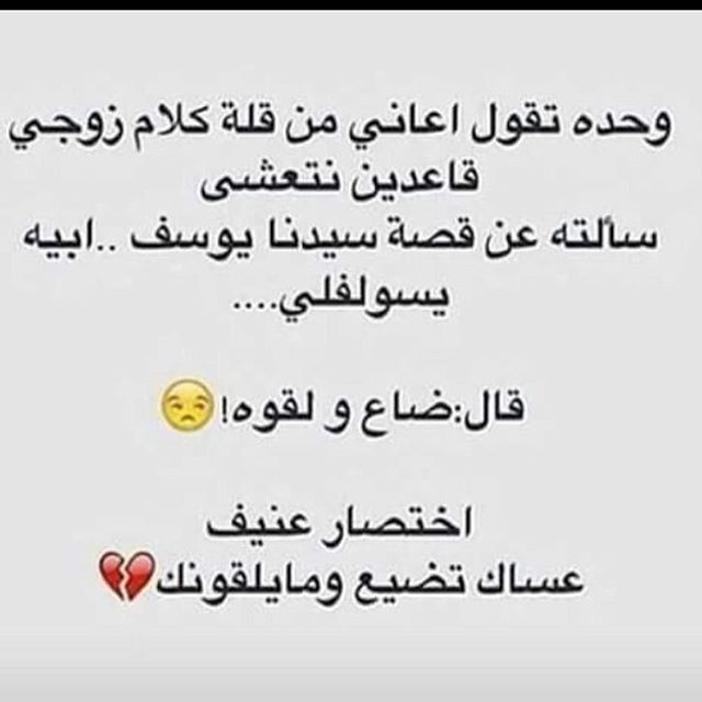 نكت سعودية عن البنات 1