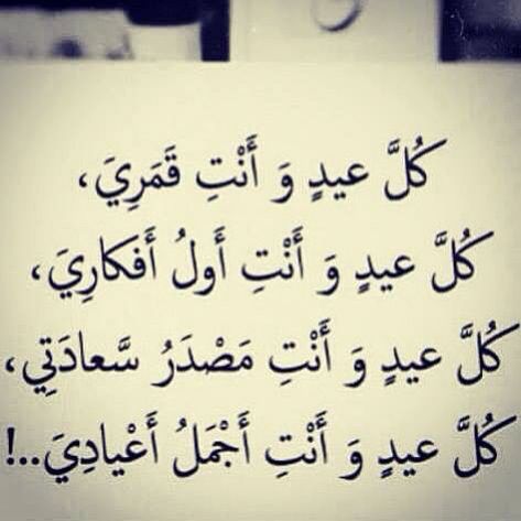 كلام طويل عن عيد الميلاد